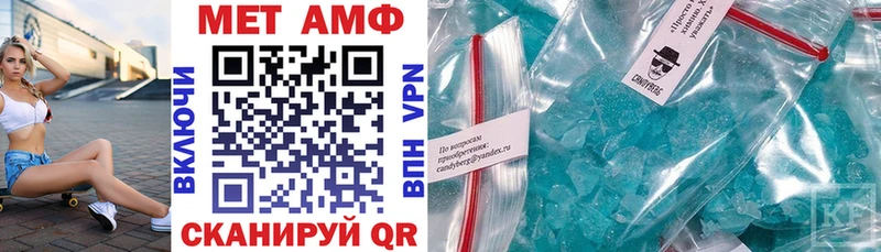 АМФ Розовый  купить   Копейск 