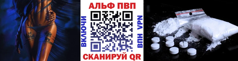 Alpha PVP Соль Копейск