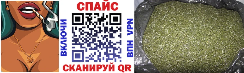 БУТИРАТ жидкий экстази Копейск