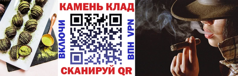 купить наркотики цена  даркнет наркотические препараты  hydra ТОР  Еда ТГК марихуана  Копейск 