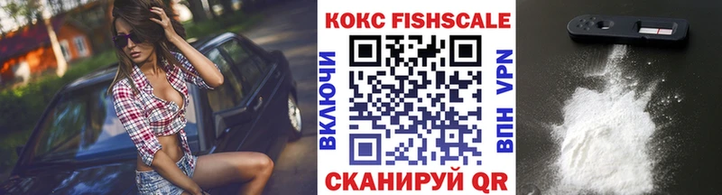 как найти Копейск КОКАИН Колумбийский