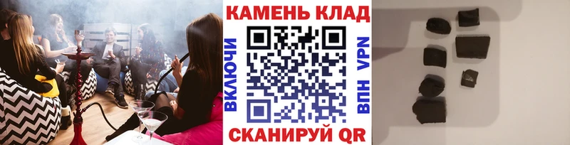 ГАШИШ hashish  кракен онион  Копейск 