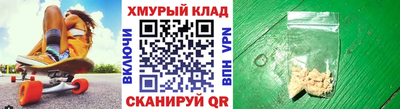 Героин афганец  Копейск 