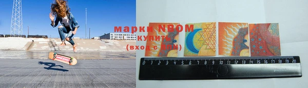 марки lsd Алексеевка