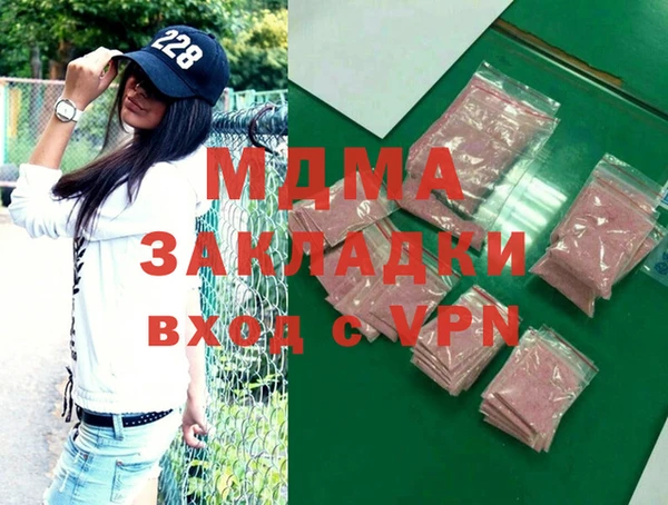 мдма Гусев