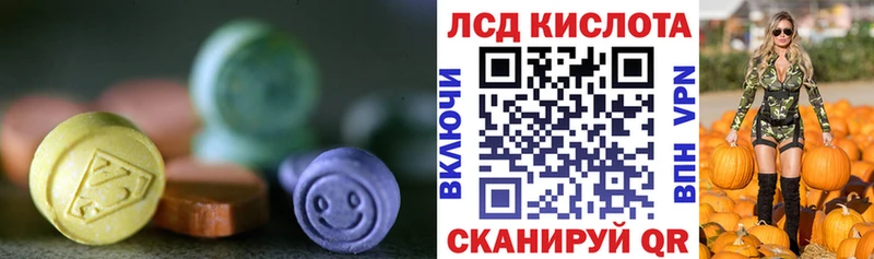 купить  сайты  мориарти официальный сайт  Лсд 25 экстази кислота  Копейск 