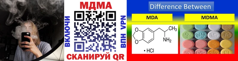 MDMA кристаллы  Копейск 