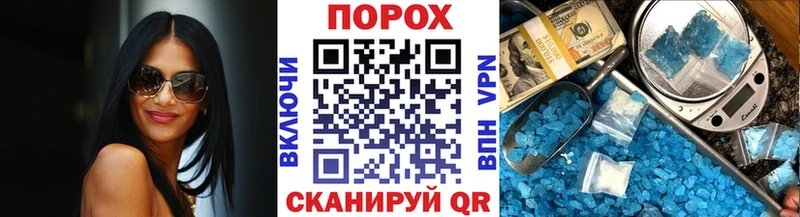 Метамфетамин Methamphetamine  закладки  Копейск 