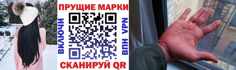 закладка  ОМГ ОМГ рабочий сайт  Марки N-bome 1500мкг  Копейск 