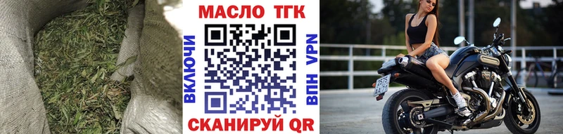 купить  сайты  Копейск  Дистиллят ТГК вейп 