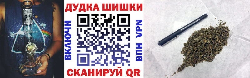 Каннабис White Widow  Копейск 